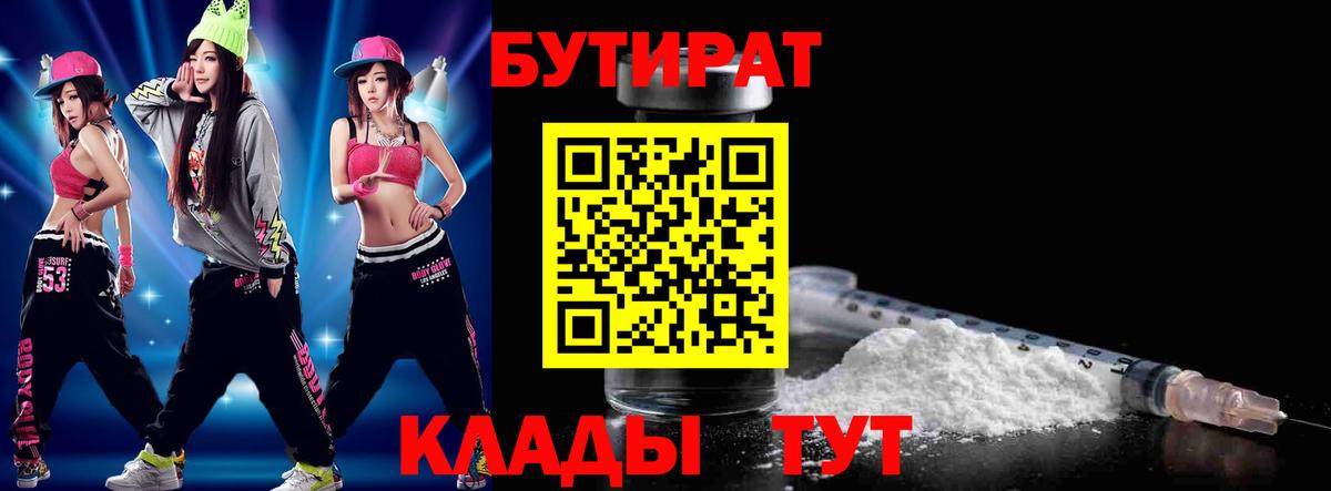 Метадон  МАРИХУАНА  ЭКСТАЗИ  Вход с VPN  Меф МЯУ МЯУ кристаллы  Аргун  МДМА  COCAIN  Гашиш 
