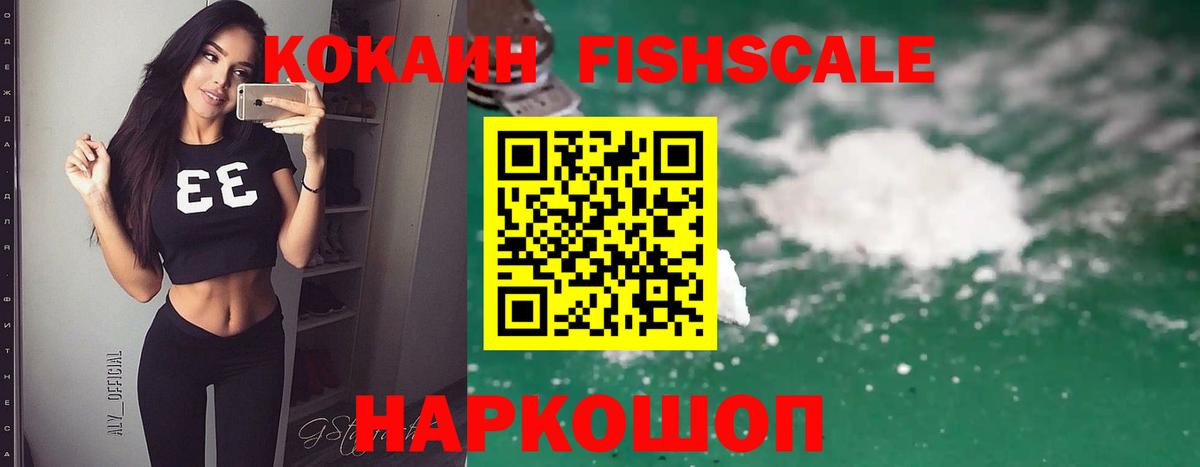 Аргун  Cocaine Боливия  COCAIN  Вход с VPN  COCAIN Колумбийский 