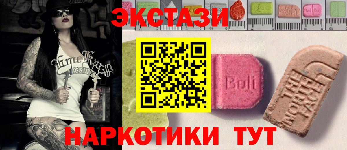 кракен зеркало  Ecstasy louis Vuitton  Аргун  дарнет шоп  Вход с VPN  Ecstasy VHQ 