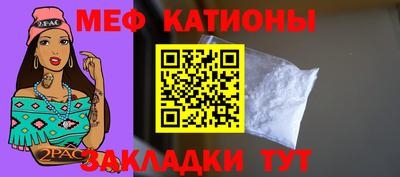 скорость mdpv Аргун