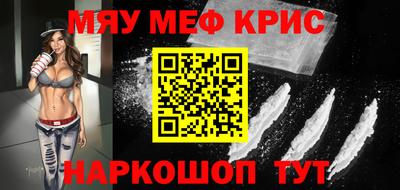 бошки Апшеронск