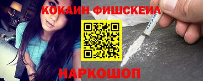 бошки Апшеронск