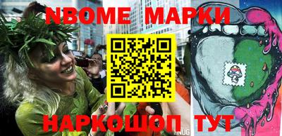 бошки Апшеронск