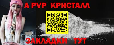 бошки Апшеронск