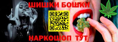 бошки Апшеронск