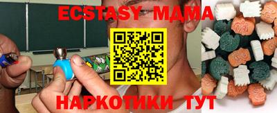 mdma Апрелевка