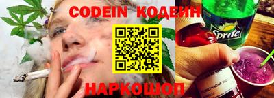 бошки Апшеронск