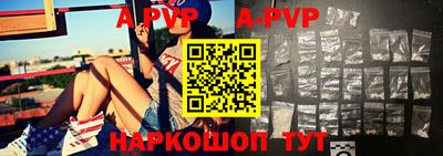 бошки Апшеронск