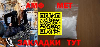 бошки Апшеронск