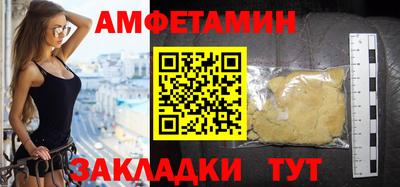 бошки Апшеронск
