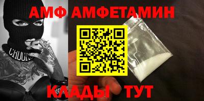бошки Апшеронск