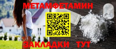 бошки Апшеронск
