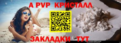 бошки Апшеронск