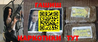 бошки Апшеронск
