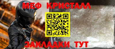 бошки Апшеронск