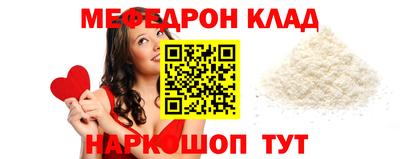 скорость mdpv Аргун