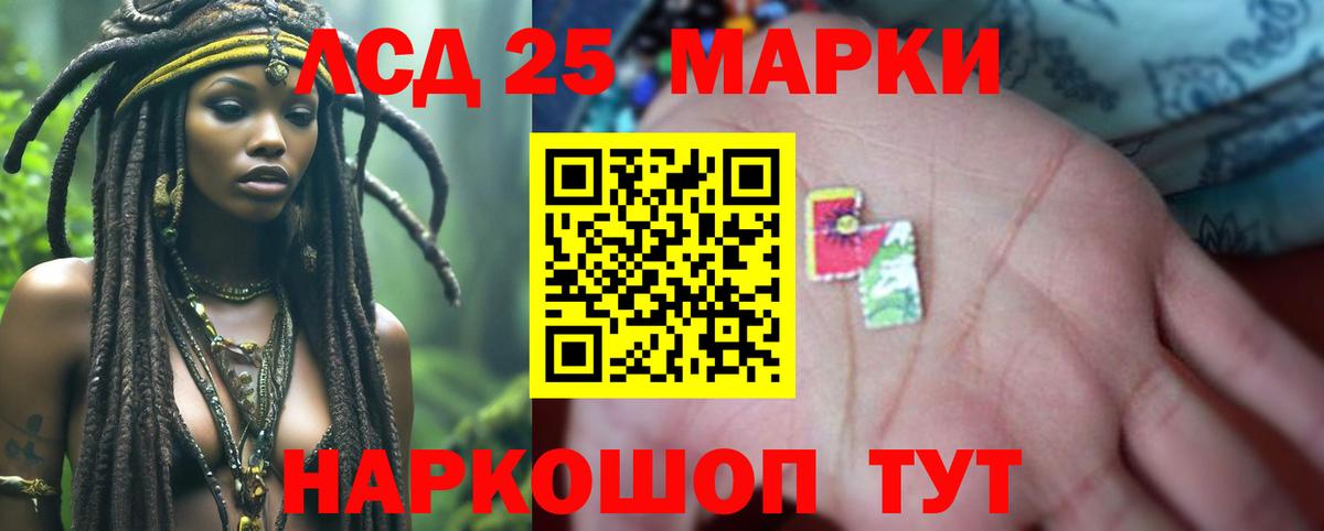 ЛСД экстази ecstasy  Лсд 25 экстази кислота  Аргун  Вход с VPN 