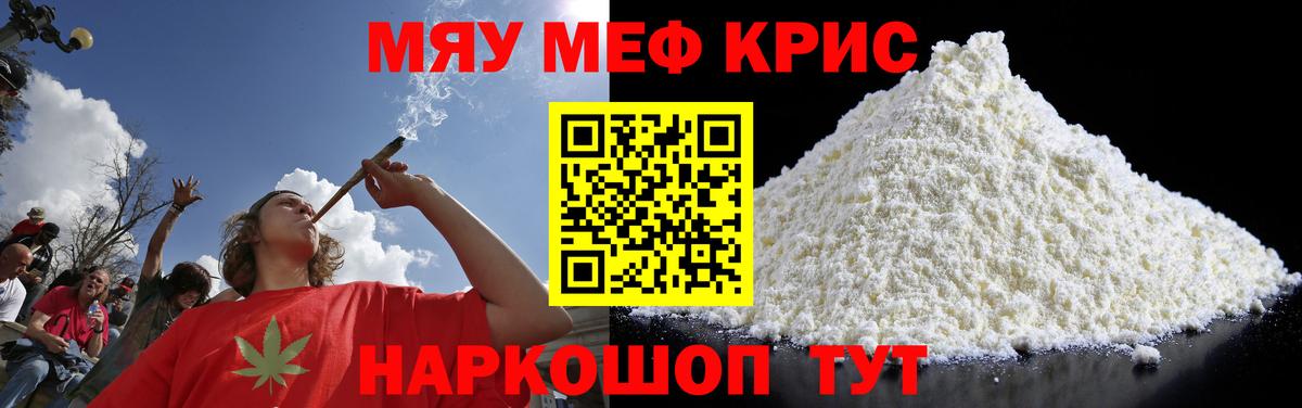 ГАШИШ Аргун