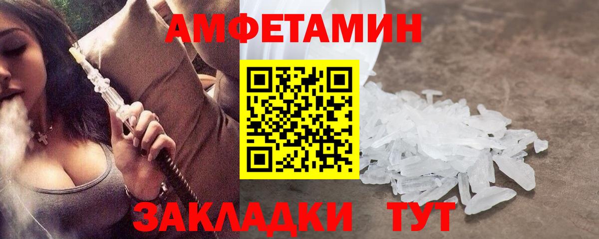 Метамфетамин мет Аргун