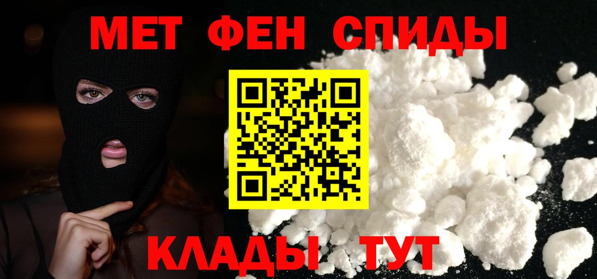 Аргун  Метамфетамин Декстрометамфетамин 99.9%  МЕТАМФЕТАМИН  Вход с VPN  Метамфетамин Декстрометамфетамин 99.9% 