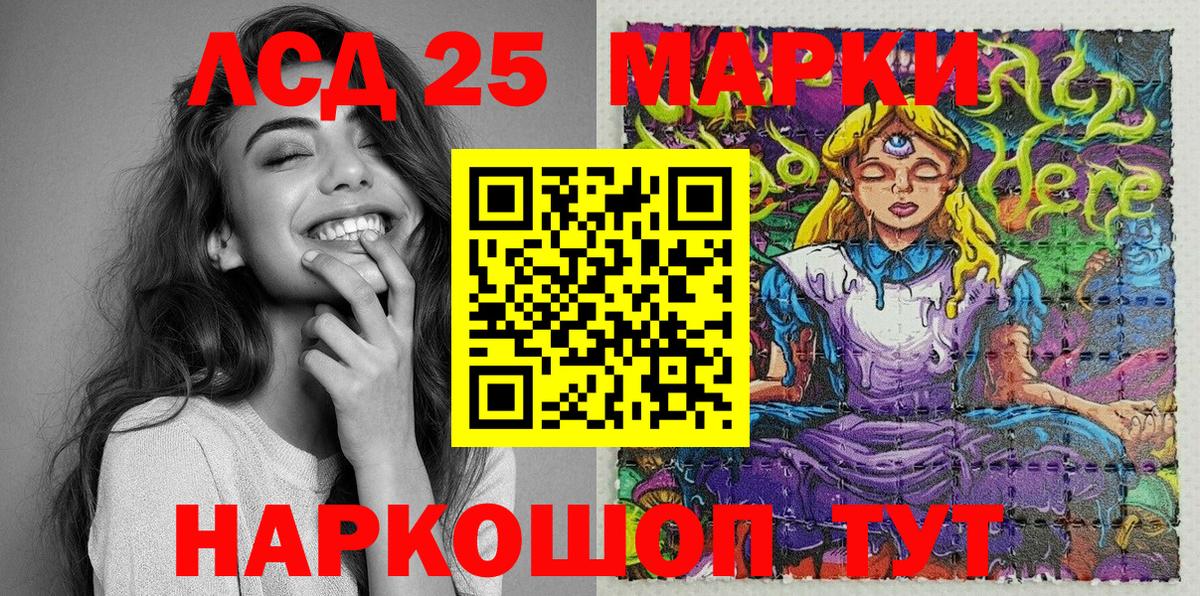 Наркотические марки 1500мкг  Марки N-bome  Наркотические марки 1500мкг  Аргун  закладка  Вход с VPN 