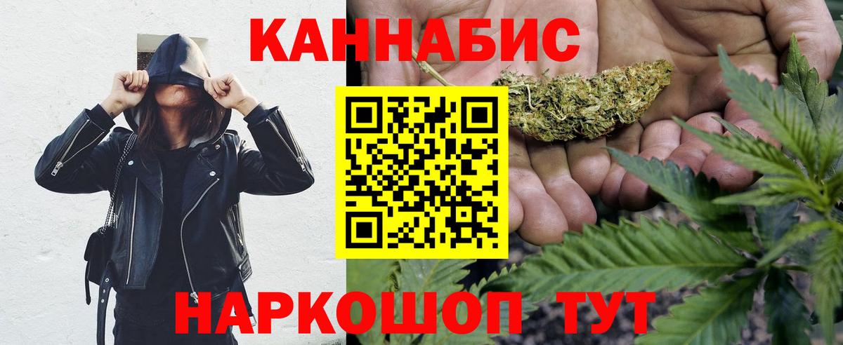 Шишки марихуана конопля  Вход с VPN  Канабис LSD WEED  Канабис индика  Аргун 