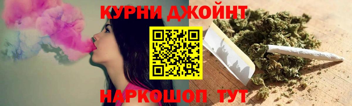 Канабис LSD WEED Аргун